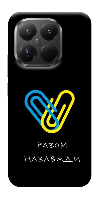 Чехол itsPrint Brave Ukraine 8 для Xiaomi 15T Pro, itsellopt, купить оптом с доставкой