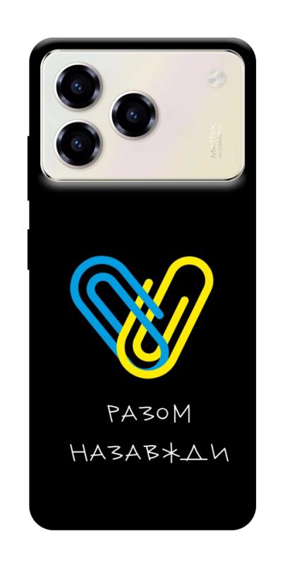Чехол itsPrint Brave Ukraine 8 для ZTE Blade A76, itsellopt, купить оптом с доставкой