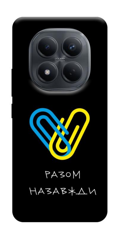 Чехол itsPrint Brave Ukraine 8 для Xiaomi Redmi Note 15 4G/5G (EU), itsellopt, купить оптом с доставкой