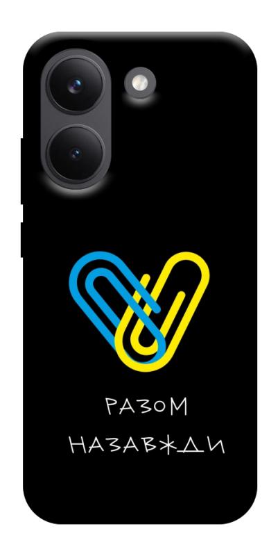 Чехол itsPrint Brave Ukraine 8 для Xiaomi Poco X8 Pro, itsellopt, купить оптом с доставкой