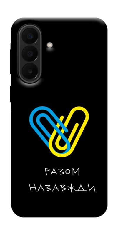 Чохол itsPrint Brave Ukraine 8 для Samsung Galaxy A27, itsellopt, купити оптом з доставкою