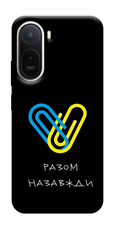 Чохол itsPrint Brave Ukraine 8 для Xiaomi Redmi A7 Pro, itsellopt, купити оптом з доставкою