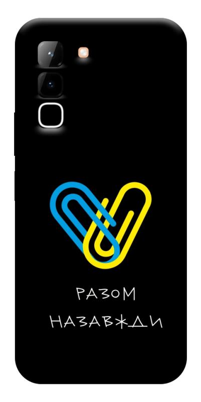 Чехол itsPrint Brave Ukraine 8 для Infinix Hot 70, itsellopt, купить оптом с доставкой