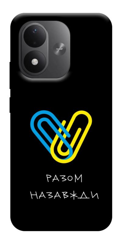 Чехол itsPrint Brave Ukraine 8 для Xiaomi Redmi Note 17, itsellopt, купить оптом с доставкой