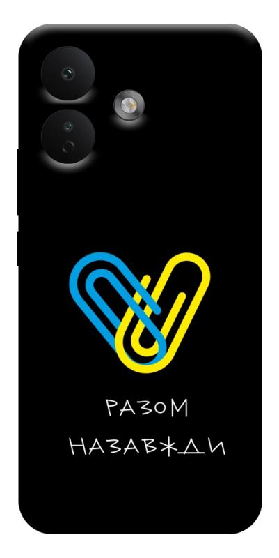 Чохол itsPrint Brave Ukraine 8 для Xiaomi Redmi Note 17 Pro, itsellopt, купити оптом з доставкою