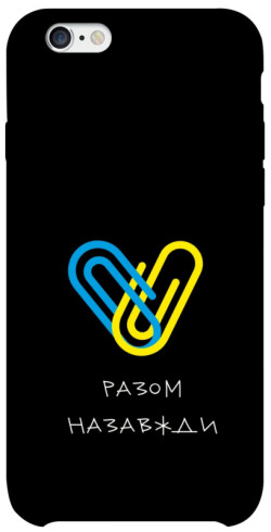 Чехол itsPrint Brave Ukraine 8 для Apple iPhone 6/6s (4.7")