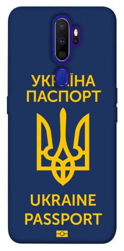 Чохол itsPrint Паспорт українця для Oppo A5 (2020) / Oppo A9 (2020)