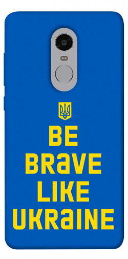 Чохол itsPrint Be brave like Ukraine для Xiaomi Redmi Note 4X / Note 4 (Snapdragon)