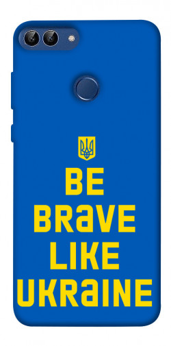 Чехол itsPrint Be brave like Ukraine для Huawei P Smart (2020)
