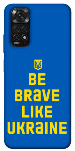 Чехол itsPrint Be brave like Ukraine для Xiaomi Redmi Note 11 (Global) / Note 11S
