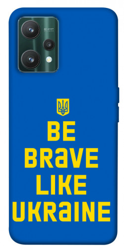 Чохол itsPrint Be brave like Ukraine для Realme 9 Pro