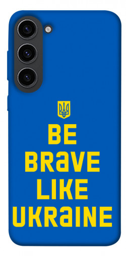 Чохол itsPrint Be brave like Ukraine для Samsung Galaxy S23