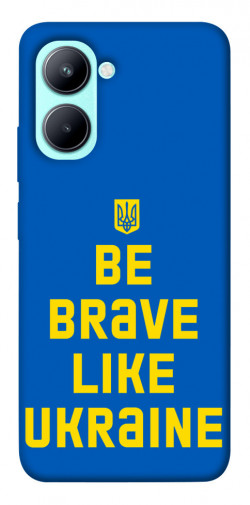 Чохол itsPrint Be brave like Ukraine для Realme C33