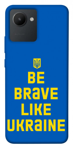 Чехол itsPrint Be brave like Ukraine для Realme C30