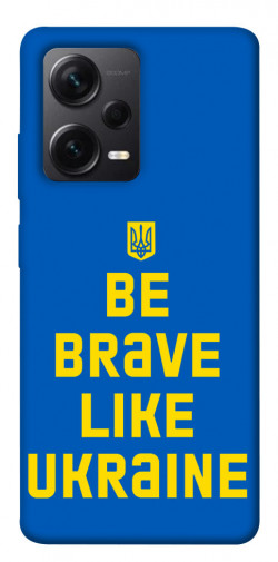 Чехол itsPrint Be brave like Ukraine для Xiaomi Redmi Note 12 Pro+ 5G