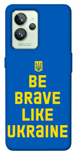 Чохол itsPrint Be brave like Ukraine для Realme GT2