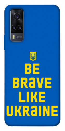 Чохол itsPrint Be brave like Ukraine для Vivo Y31