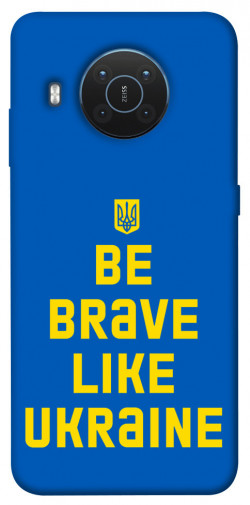 Чехол itsPrint Be brave like Ukraine для Nokia X10 / X20