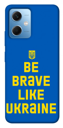 Чехол itsPrint Be brave like Ukraine для Xiaomi Poco X5 5G