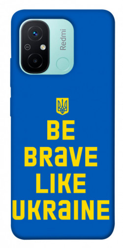 Чехол itsPrint Be brave like Ukraine для Xiaomi Redmi 12C