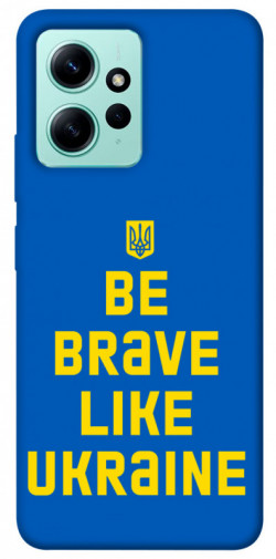 Чохол itsPrint Be brave like Ukraine для Xiaomi Redmi Note 12 4G