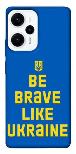 Чехол itsPrint Be brave like Ukraine для Xiaomi Poco F5 Pro