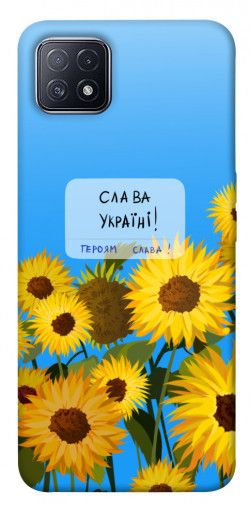 Чехол itsPrint Слава Україні для Oppo A73
