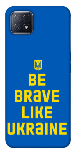 Чохол itsPrint Be brave like Ukraine для Oppo A73