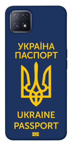 Чехол itsPrint Паспорт українця для Oppo A73