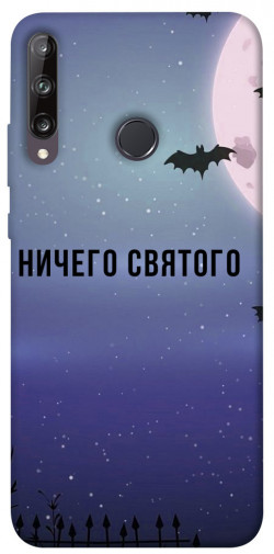 Чехол itsPrint Ничего святого ночь для Huawei P40 Lite E / Y7p (2020)