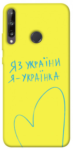 Чехол itsPrint Я українка для Huawei P40 Lite E / Y7p (2020)