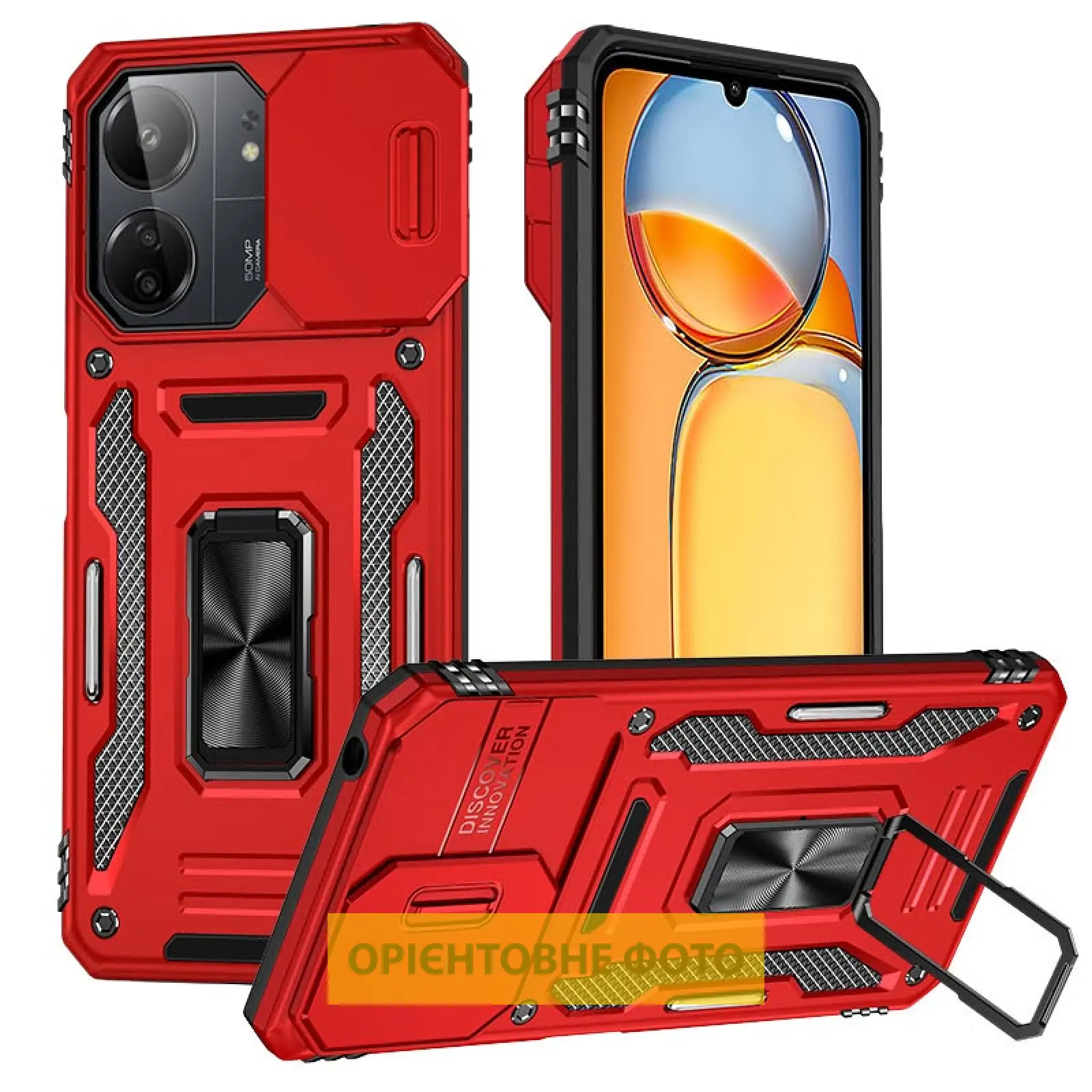 Ударопрочный чехол Camshield Army Ring для Xiaomi Redmi 15C (EU), Красный / Red, Силикон, купить оптом с доставкой