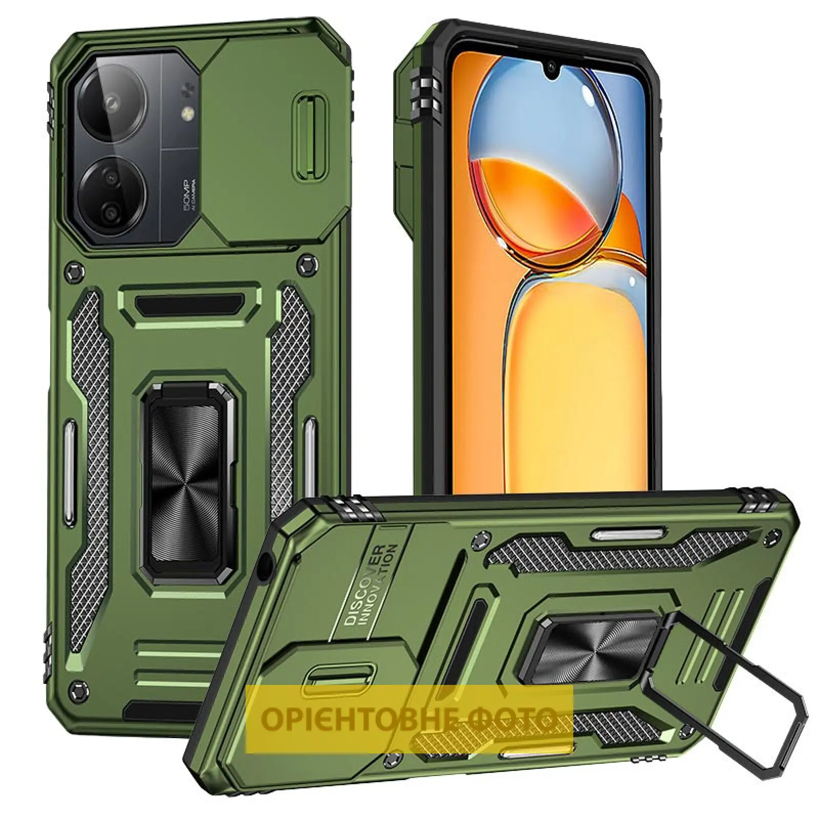 Ударопрочный чехол Camshield Army Ring для Xiaomi Redmi 15 (EU), Оливковый / Army Green, Силикон, купить оптом с доставкой