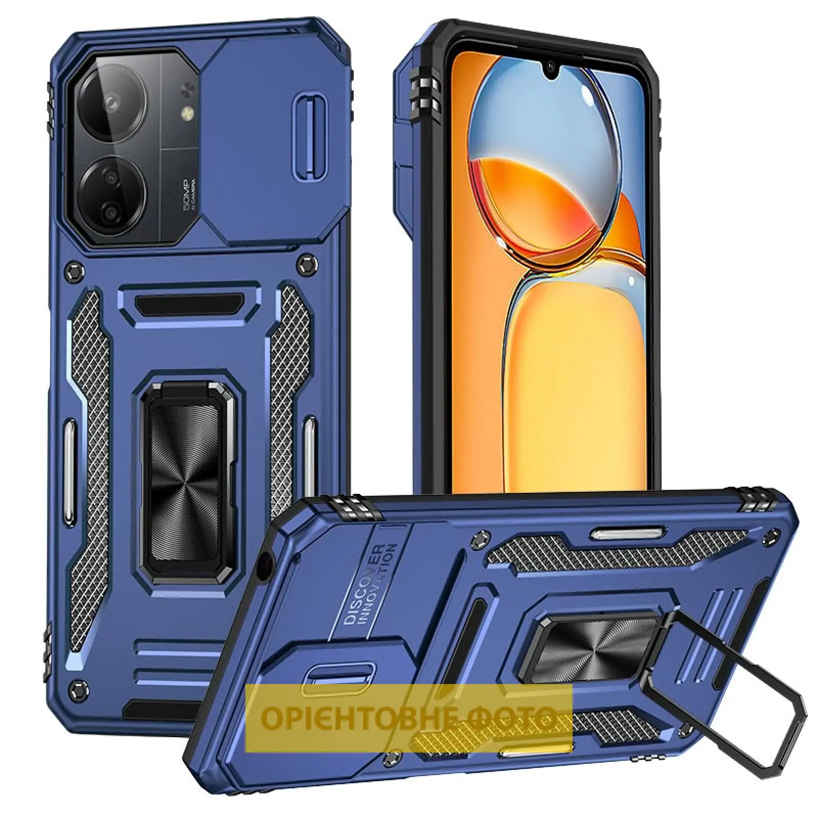 Ударопрочный чехол Camshield Army Ring для Xiaomi Redmi 15 (EU), Синий / Navy, Силикон, купить оптом с доставкой