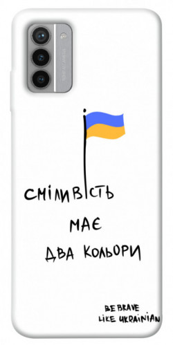 Чехол itsPrint Сміливість має два кольори для Nokia G42