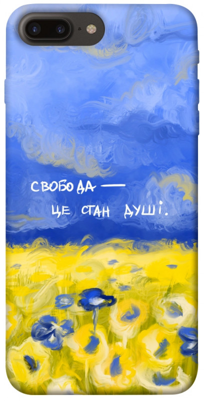 Чехол itsPrint Свобода це стан душі для Apple iPhone 7 plus / 8 plus (5.5"), love ukraine, купить оптом с доставкой