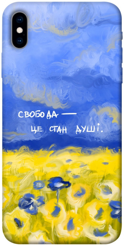 Чехол itsPrint Свобода це стан душі для Apple iPhone X (5.8"), love ukraine, купить оптом с доставкой