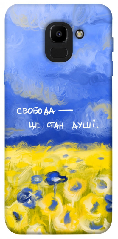 Чехол itsPrint Свобода це стан душі для Samsung J600F Galaxy J6 (2018), love ukraine, купить оптом с доставкой