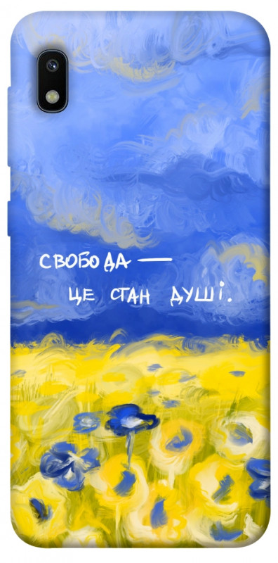 Чехол itsPrint Свобода це стан душі для Samsung Galaxy A10 (A105F), love ukraine, купить оптом с доставкой