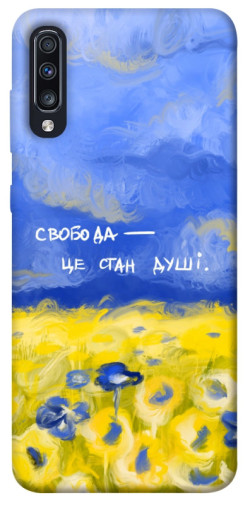 Чехол itsPrint Свобода це стан душі для Samsung Galaxy A70 (A705F)