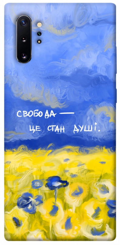 Чехол itsPrint Свобода це стан душі для Samsung Galaxy Note 10 Plus, love ukraine, купить оптом с доставкой