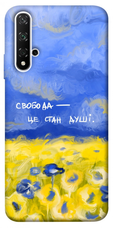 Чехол itsPrint Свобода це стан душі для Huawei Honor 20 / Nova 5T, love ukraine, купить оптом с доставкой