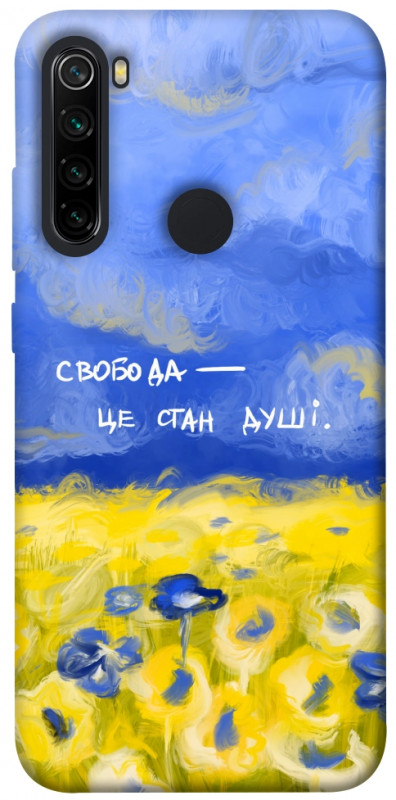 Чехол itsPrint Свобода це стан душі для Xiaomi Redmi Note 8, love ukraine, купить оптом с доставкой