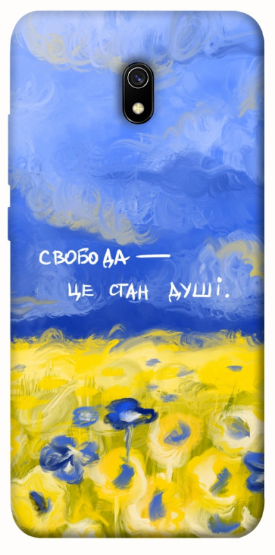 Чехол itsPrint Свобода це стан душі для Xiaomi Redmi 8a, love ukraine, купить оптом с доставкой