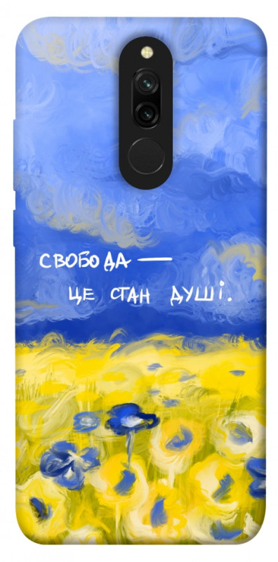Чехол itsPrint Свобода це стан душі для Xiaomi Redmi 8, love ukraine, купить оптом с доставкой