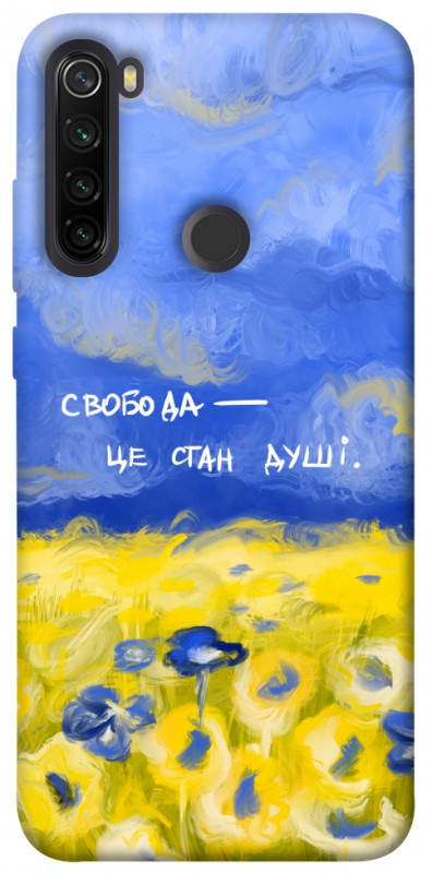 Чехол itsPrint Свобода це стан душі для Xiaomi Redmi Note 8T, love ukraine, купить оптом с доставкой