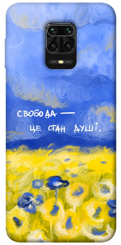 Чехол itsPrint Свобода це стан душі для Xiaomi Redmi Note 9s / Note 9 Pro / Note 9 Pro Max, love ukraine, купить оптом с доставкой
