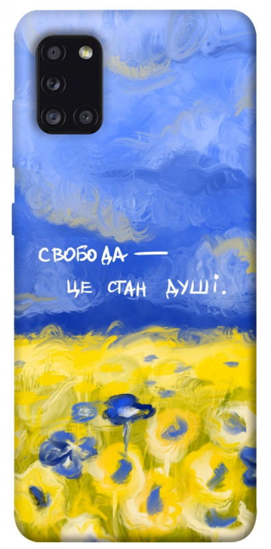 Чехол itsPrint Свобода це стан душі для Samsung Galaxy A31, love ukraine, купить оптом с доставкой