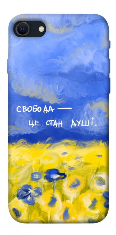 Чехол itsPrint Свобода це стан душі для Apple iPhone SE (2020), love ukraine, купить оптом с доставкой
