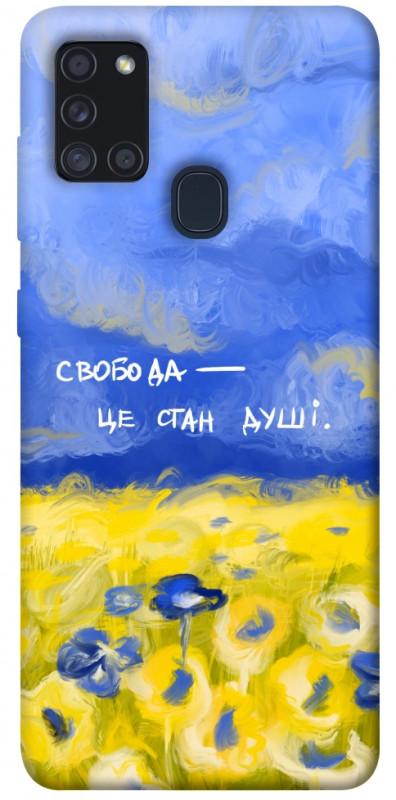 Чехол itsPrint Свобода це стан душі для Samsung Galaxy A21s, love ukraine, купить оптом с доставкой